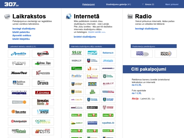 Open Systems, SIA