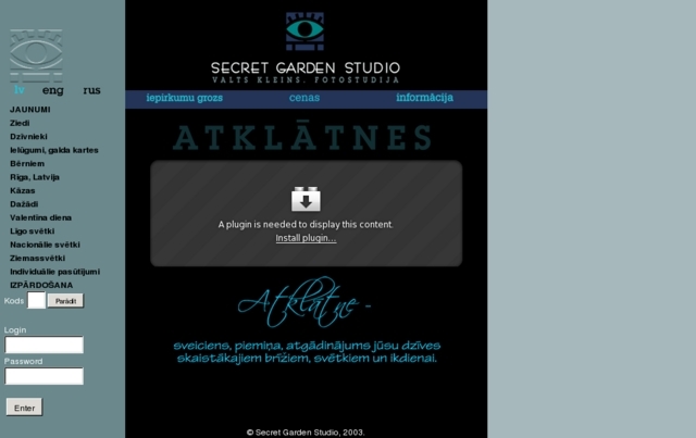 Secret Garden Studio, SIA