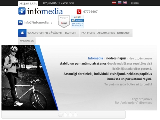 Infomedia, SIA