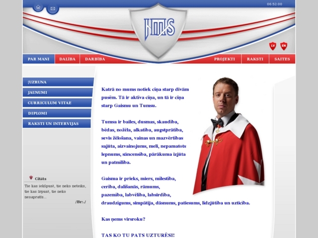 Inhouse Media, SIA