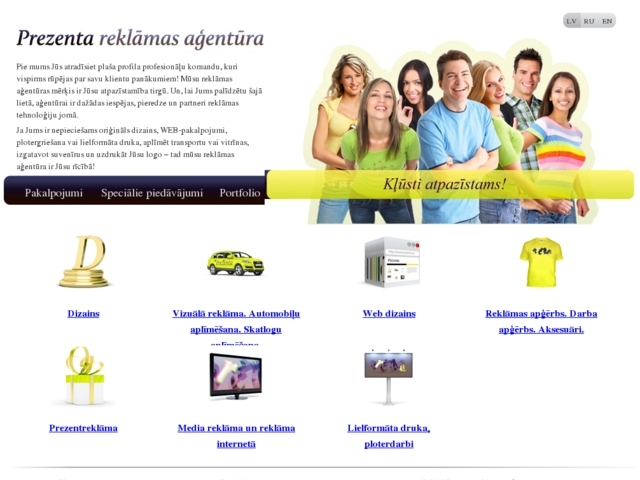 Prezenta, SIA