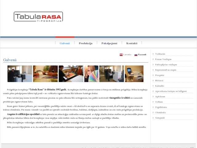 Tabula Rasa, SIA