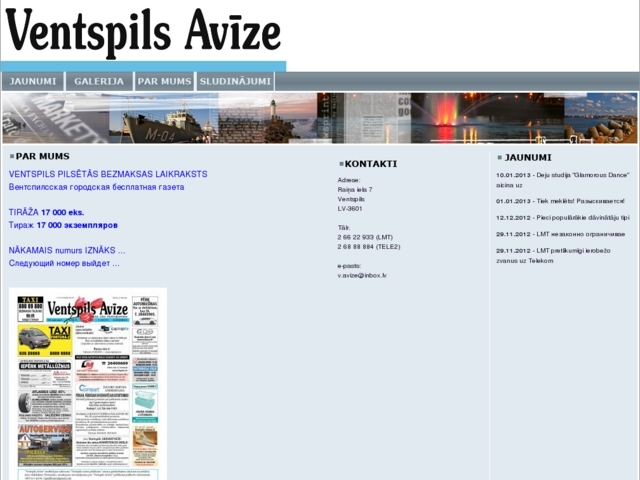 Ventspils Avīze laikraksta birojs, 