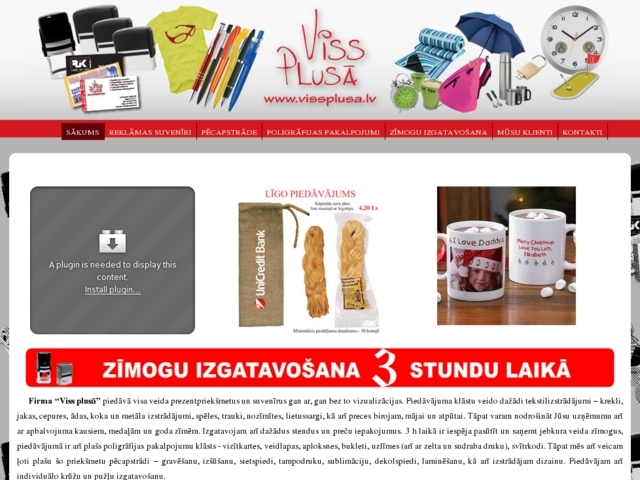 Viss plusā, SIA